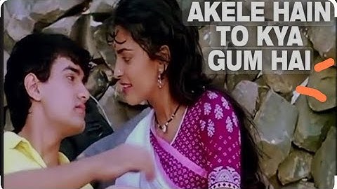 Akele hain to kya gam hai | Udit Narayan | Alka Yagnik