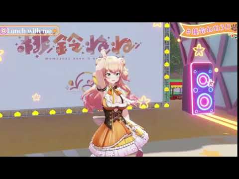 Lunch With Me 桃鈴音音ft 超志祥 Youtube Lunch With Me 桃鈴音音ft 超志祥 Youtube