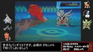 Oras育成論 考察 カエンジシ だらだらpokeらいふ Oras育成論 考察 カエンジシ だらだらpokeらいふ