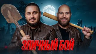 видео: СЕРЬЁЗНЫЙ БОЙ! Серия 7. Раунд 2. Турнир 4 Измерение Мафия с Левшой картинка: СЕРЬЁЗНЫЙ БОЙ! Серия 7. Раунд 2. Турнир 4 Измерение Мафия с Левшой