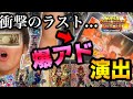 【SDBH】非公開カード確定演出?DBHオリパなのに緊急事態発生!衝撃のZENKAIオリパがヤバすぎたww【スーパードラゴンボールヒーローズ】