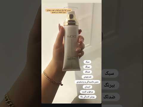 محصول بسیار عالی باپوشاندگی منحصری فرد از محصولات لدورا