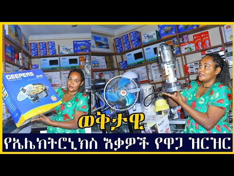 ቪዲዮ: የቤት እቃዎችን በመርጨት እንዴት ይሳሉ?