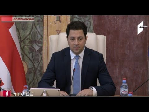 საქართველოს პარლამენტის ბიუროს სხდომა #LIVE