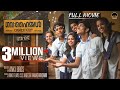 Govt high school vattaparambhu std10 c   latest malayalam movie  anki bros