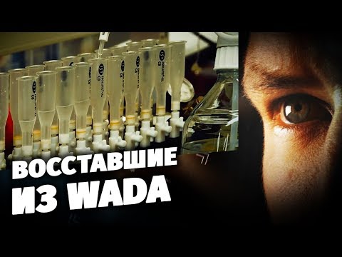 Video: Wada Prezice Că Toate Console Vor Muri