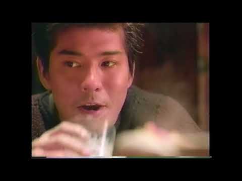 キリンビール　冬仕立て　佐藤浩市　懐かCM　1993年11月　KIRIN　冬季限定　生ビール