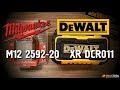 Milwaukee M12 2592 20 и DeWalt XR DCR011 10 8V18V