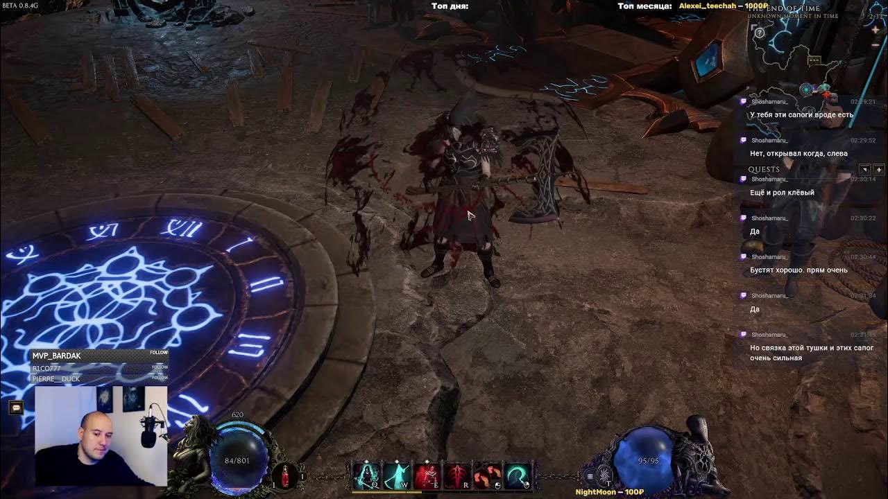 Last epoch арт. Last epoch лич. Loop hero лич арт. Last epoch лич. Last epoch xbox.