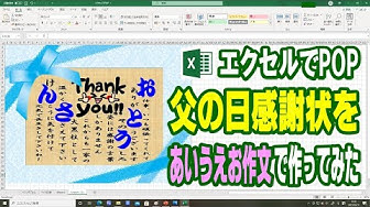 あいうえお作文 Youtube