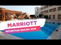 Marriott resort mountain Шарм-Эль-Шейх, обзор. С 2020 года - Naama Bay Promenade mountain, Египет