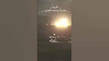قريبا قريبا ترون العجيبا 