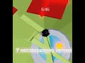 Тетенька я очень хочу кушать 😂 Заказываю пиццу #shorts #роблокс #видео #игры #roblox