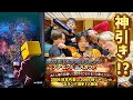 【プロスピA】侍ジャパン無料ガチャを50連回して神引き！？