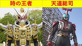 天道総司名言 仮面ライダーカブト Youtube