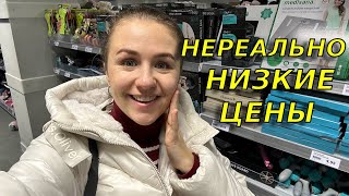 Скупила весь магазин🥳! Самый популярный магазин в Германии: ACTION