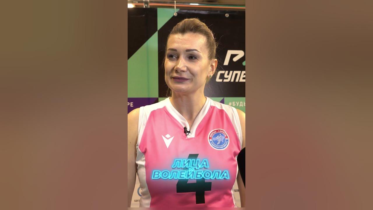 Екатерина Тимошкова волейболистка