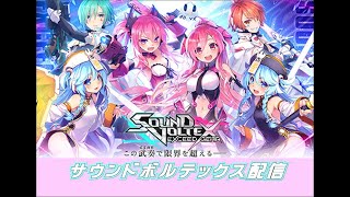 GBVSR』『GGST』公式大会「GBVS Cygames Cup 2025」結果。AWT