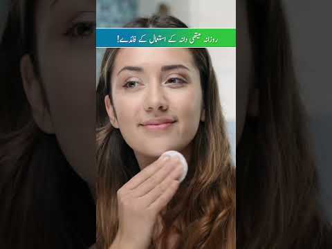 Rozana Methidana Khanay Ke Faiday Amazing Benefits Of Using Fenugreek Seeds Daily