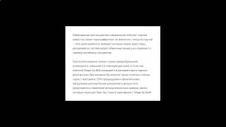 Пленки сауны shape up belt реальные отзывы! Пленки сауны shape up belt реальные отзывы!