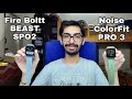 Fire Boltt Beast VS Noise ColorFit Pro 3 Comparision Review - Best SmartWatch under 5000 rs to buy ?