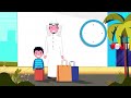 تراحم نجران تجربة نظام منافذ