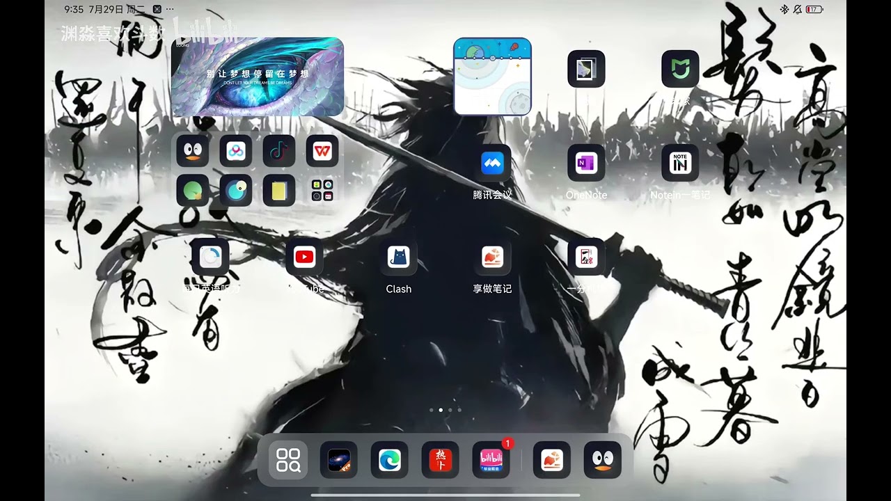 9 来因宫形式九变之五