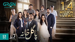 Pagal Khana Episode 52 | Saba Qamar | Sami Khan | Momal Sheikh | Mashal Khan [ ENG CC ] Green TV