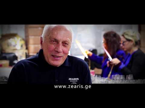 ზეარის სასმისები ZEARIS Drinking Glasses Бокалы ЗЕАРИС