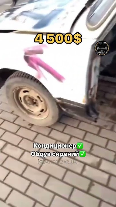 Не бита, не крашена. Обдув сидений. - YouTube