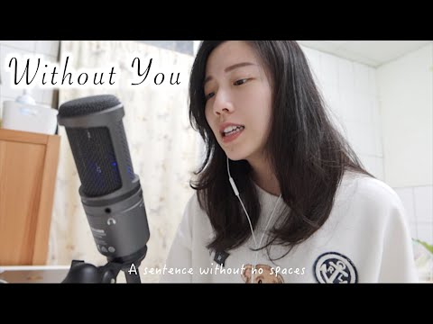 Without You — 高爾宣 OSN｜Amber Yuan Cover
