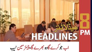 ARY News Headlines | 8 PM | 16 June 2021