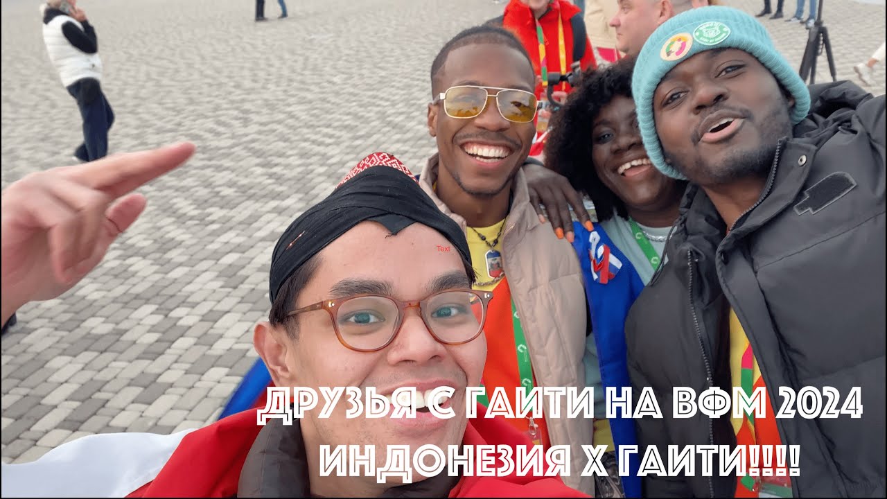 ангги | распаковка мерчей | встреча с гаитянами | посещение объектов на ВФМ в Сочи 2024 | весна 2024