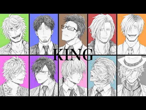 【合唱】KING【殺彼】