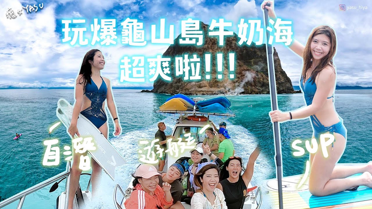 海上驚魂！　遊艇引擎故障漂流　海巡繫繩拖回後壁湖漁港－民視新聞