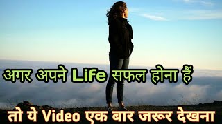 Success Motivation - Best powerful motivation video in hindi inspiration Shorts