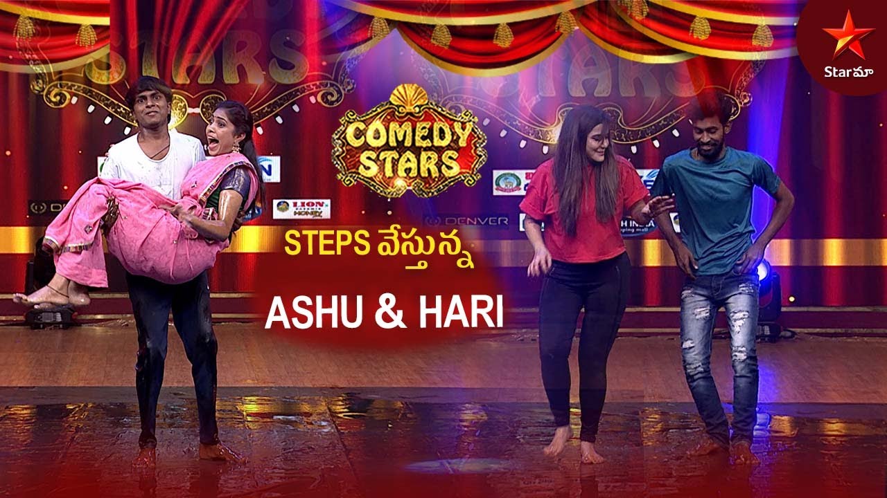 Comedy Stars Funny Dance  Comedy Stars Episode 14 Highlights  Season 1  Star Maa
