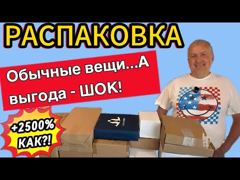 Потратили копейки — получили СТОЛЬКО!💰
