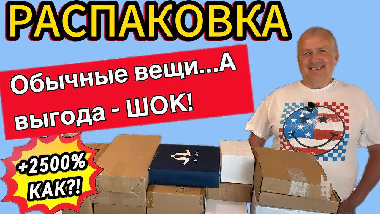 Потратили копейки — получили СТОЛЬКО!💰