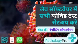 COVID Test in Pathology Lab Software | FULL DEMO Hindi screenshot 2