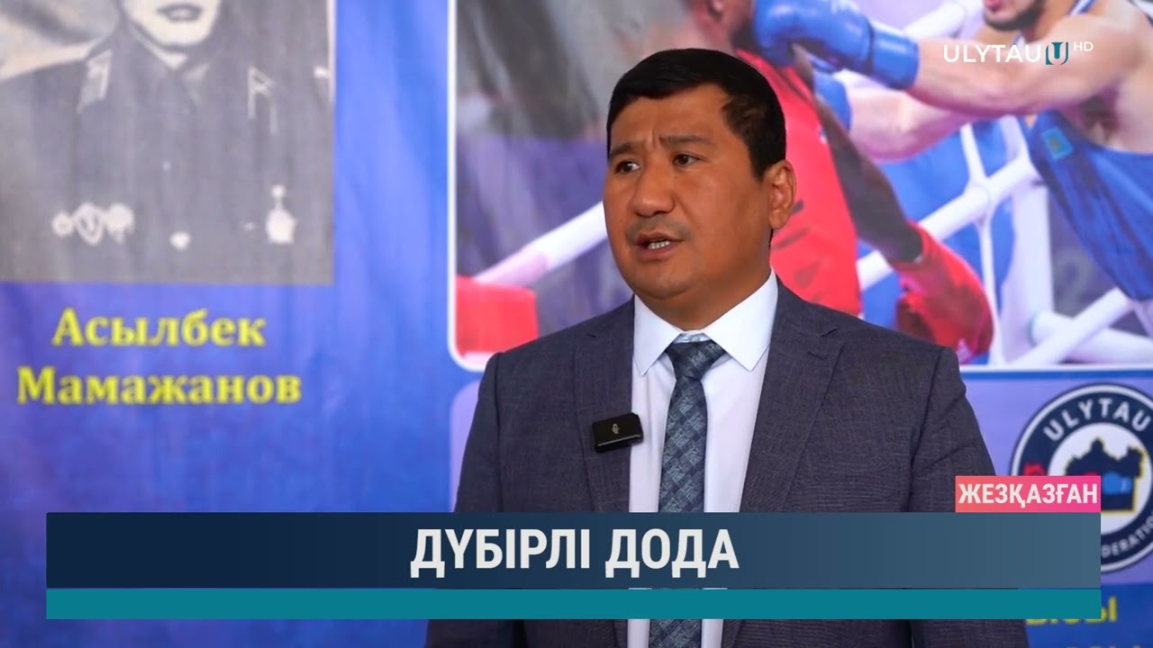 Дүбірлі дода