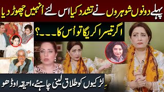 Atiqa Odho Shocking Statement And Advice To Pakistan Showbiz Actresses | Celebrity News | SWN