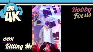 [4K & Focus Cam] iKon - Killing me (Bobby) @Show! Music Core 20180804 iKon - 죽겠다