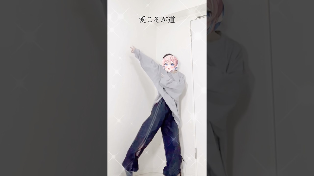 時空超えてユニバース⌇踊ってみた⌇#vtuber #shorts