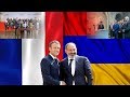 Э.Макрон: &quot;Армяне укрепляли Францию и защищали её как свою ...&quot;  🇦🇲 🇫🇷