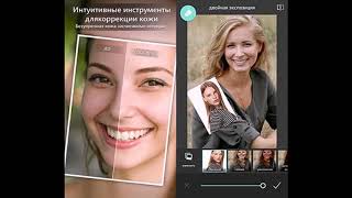 Фоторедактор онлайн android