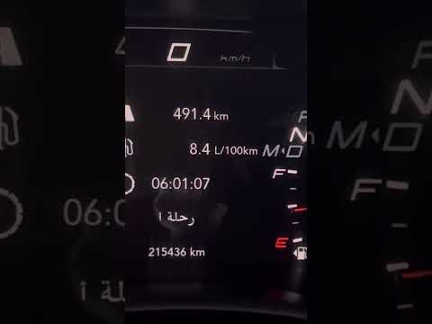 اختبار صرفية البنزين في الدودج تشارجر     