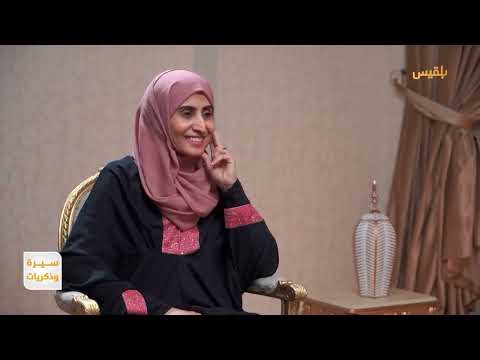 ناجي أبو حاتم: تحديات التنمية في مارب وبناء سد مارب