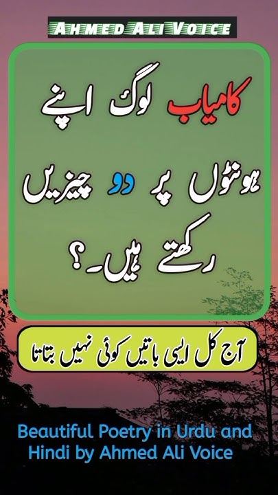 best-quotes-about-life-in-urdu-quotes-meaning-in-urdu-shorts-quotes