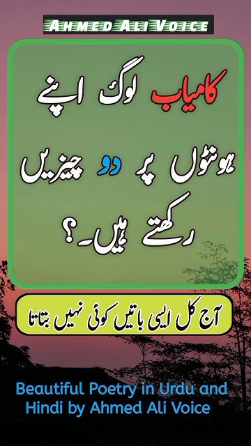 Best Quotes About Life In Urdu Quotes Meaning In Urdu shorts quotes best-quotes-about-life-in-urdu-quotes-meaning-in-urdu-shorts-quotes